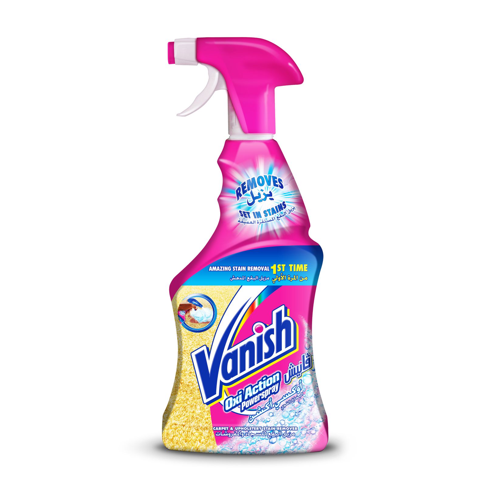 Vanish Carpet and Upholstery Cleaner 500ml Oxi Action - Handbagholic